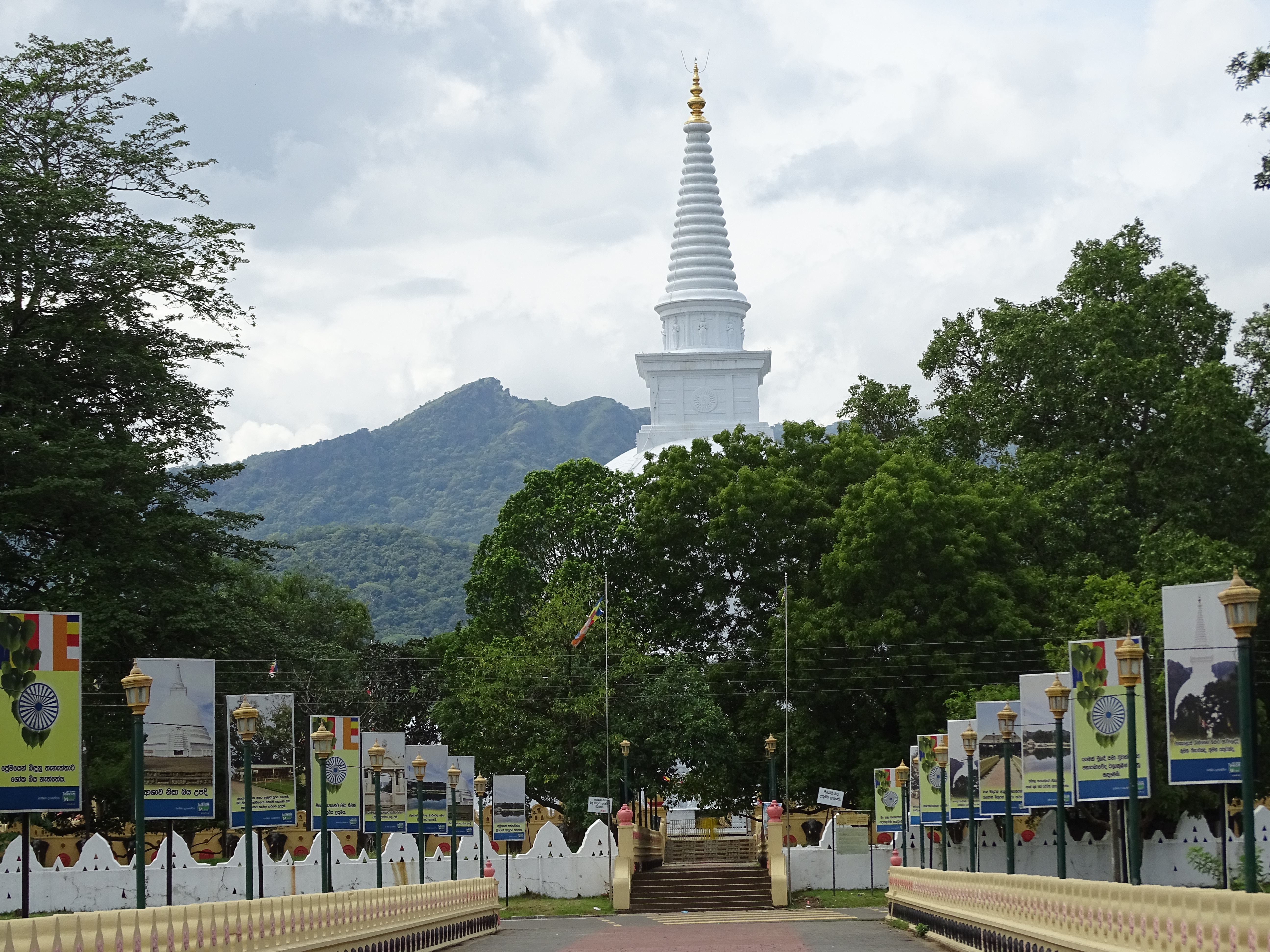 Mahiyangana Raja Maha Vihara